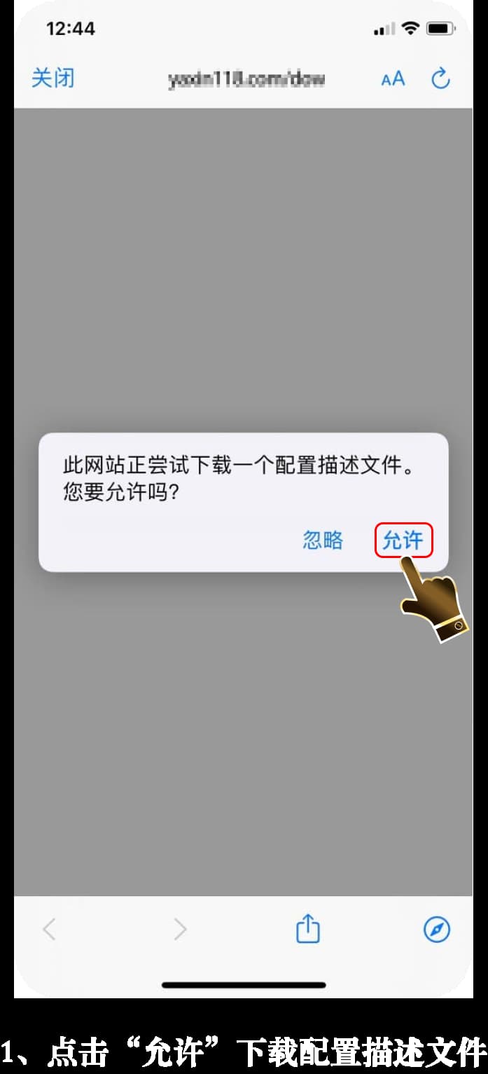 苹果系统职业战术复盘工作站官方验证与沙盒环境配置示意图1