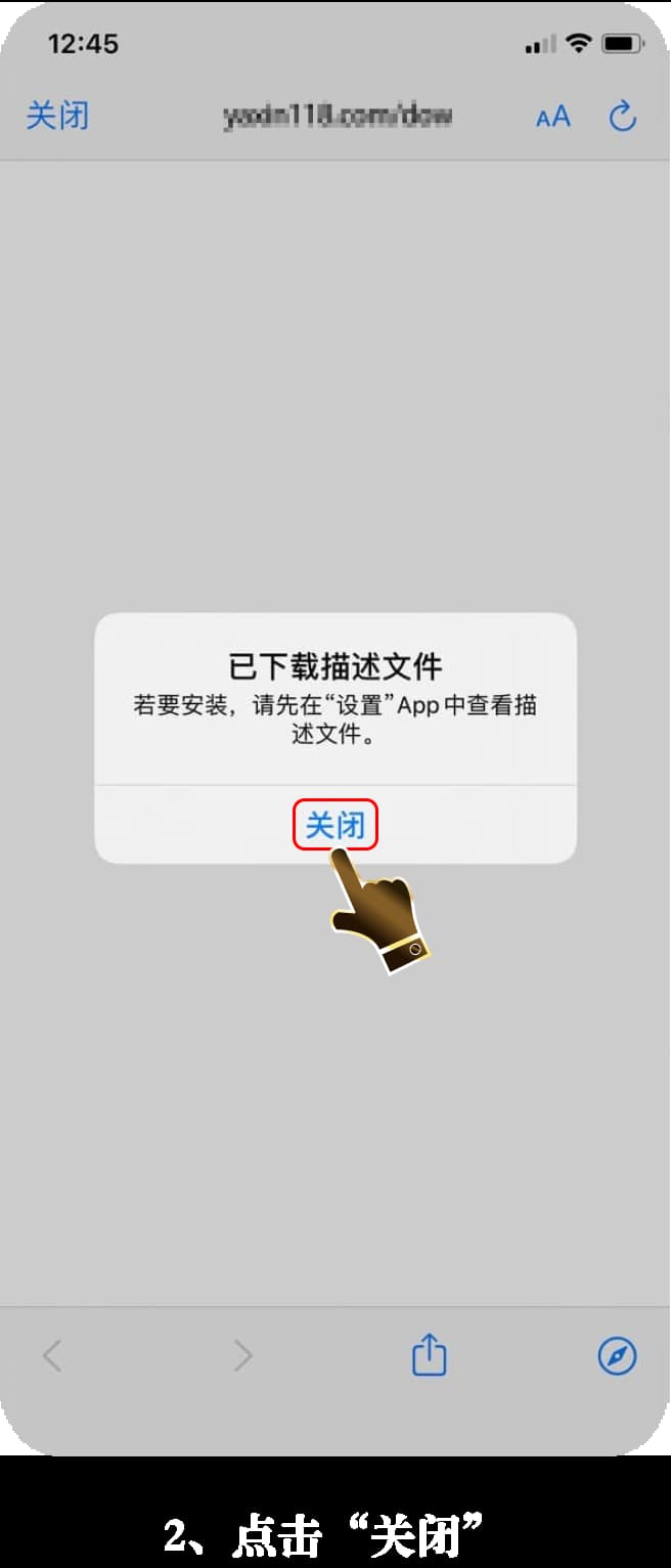 苹果系统职业战术复盘工作站官方验证与沙盒环境配置示意图2