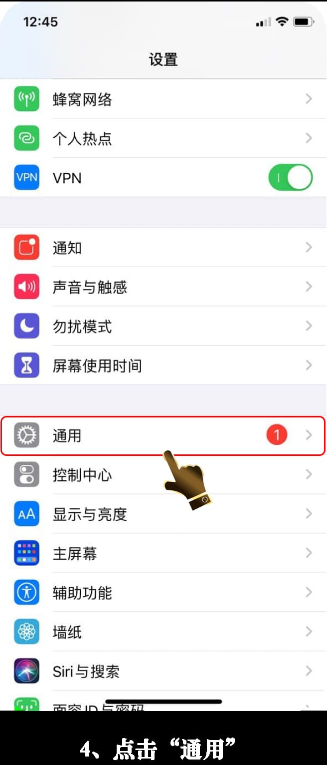苹果系统职业战术复盘工作站官方验证与沙盒环境配置示意图4